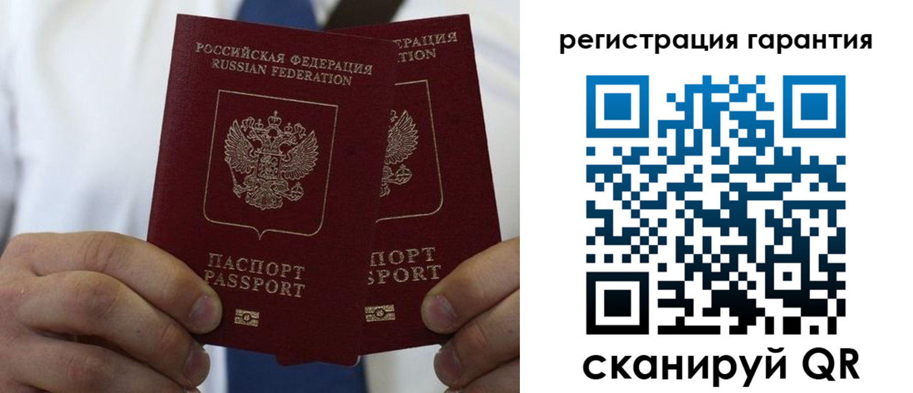 где прописаться в Щёкино