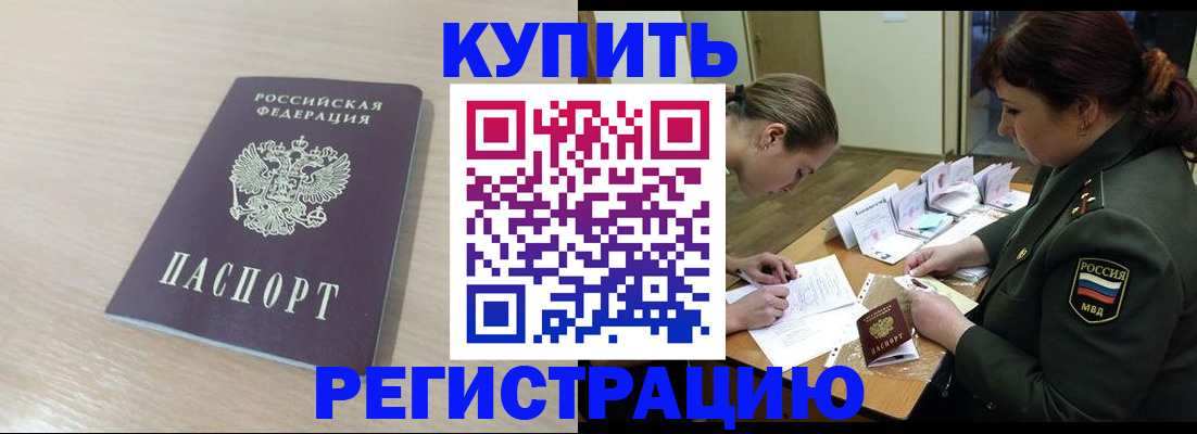 найти адрес прописки в Щёкино